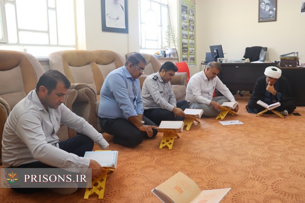 برگزاری دوره آموزشی روخوانی و روانخوانی قرآن کریم ویژه پرسنل اردوگاه حرفه‌آموزی استان بوشهر