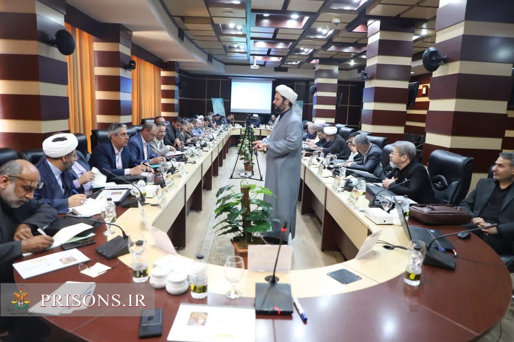 گردهمایی آموزشی رؤسای فرهنگی و تربیتی ادارات کل زندان‌های سراسر کشور به میزبانی مشهد مقدس