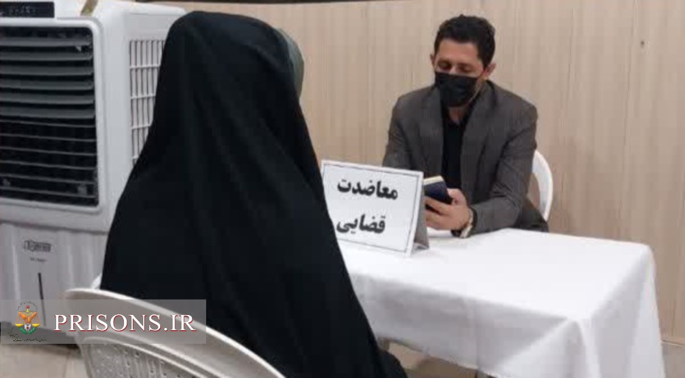 ارائه مشاوره حقوقی رایگان در زندان شهرستان سبزوار