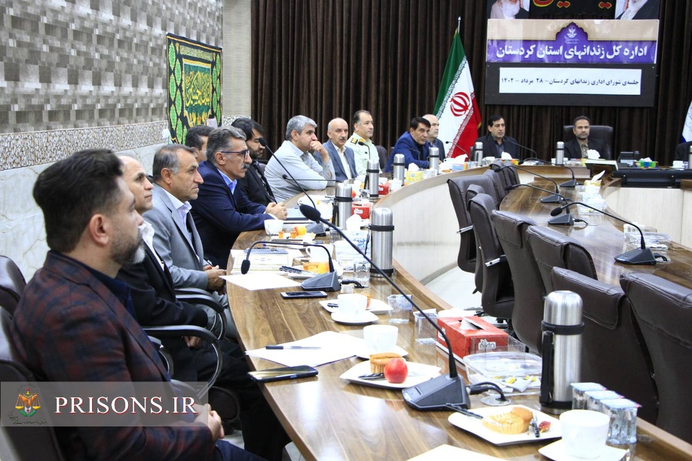 برگزاری جلسه شورای اداری زندانهای استان کردستان