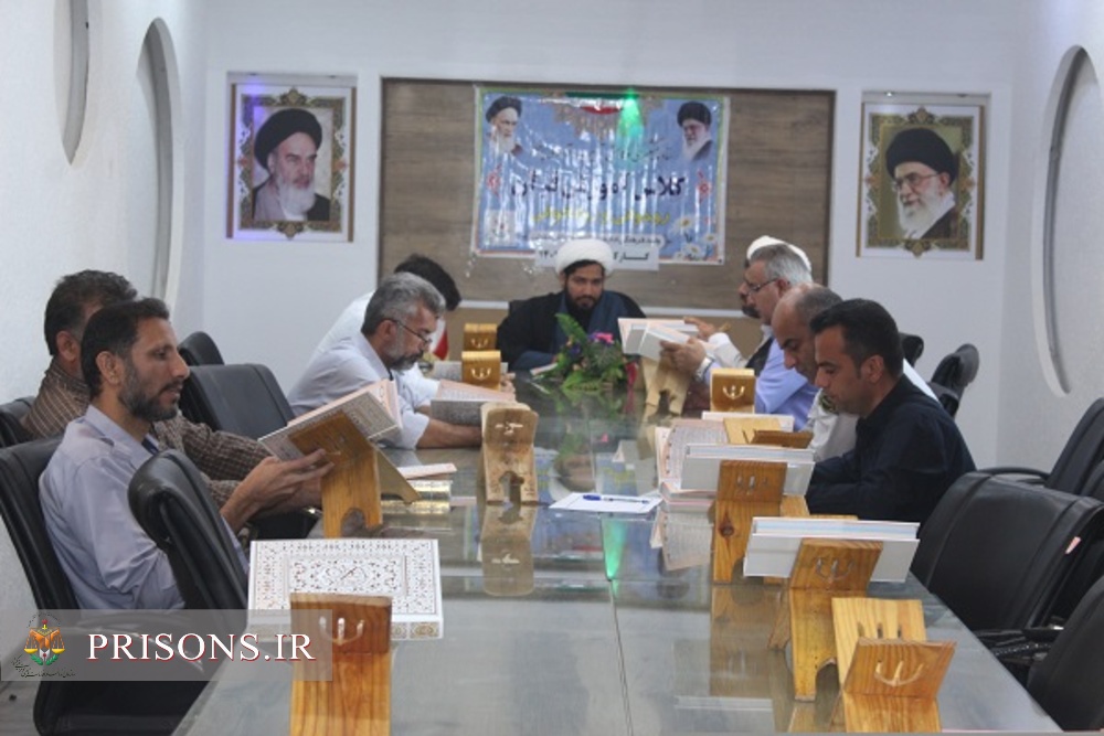 برگزاری کلاس آموزشی روخوانی قرآن کریم ویژه کارکنان زندان دشتی 