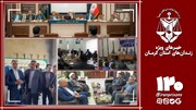 «خبر ۱۲۰» ویژه اخبار زندان‌های استان کرمان
