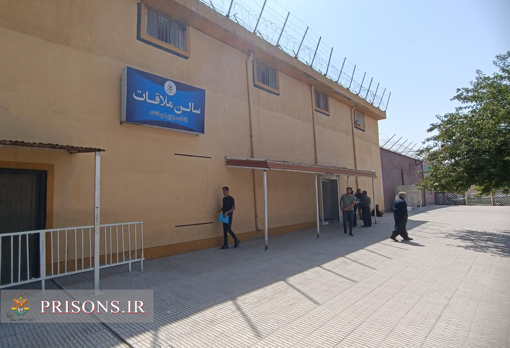 افتتاح شعبه دادسرای نظارت بر زندان در زندان کرمانشاه