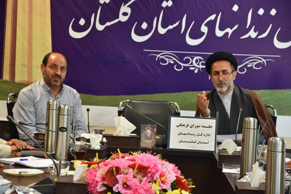 جلسه شورای فرهنگی زندان‌های استان گلستان برگزار شد