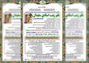 پیام تسلیت رئیس سازمان زندان‌ها درپی درگذشت خواهر محترمه مدیرکل زندان‌های استان مازندران