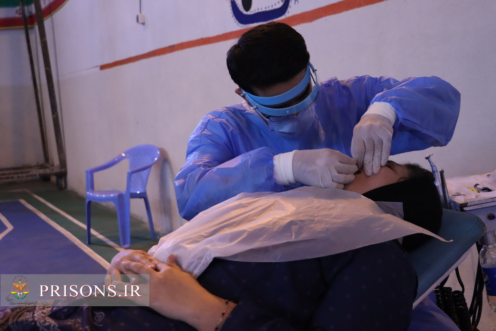 گروه دندان‌پزشکان جهادی به ندامتگاه زنان استان تهران رفتند