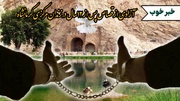 روایت آزادی زندانی محکوم به قصاص از زندان مرکزی کرمانشاه