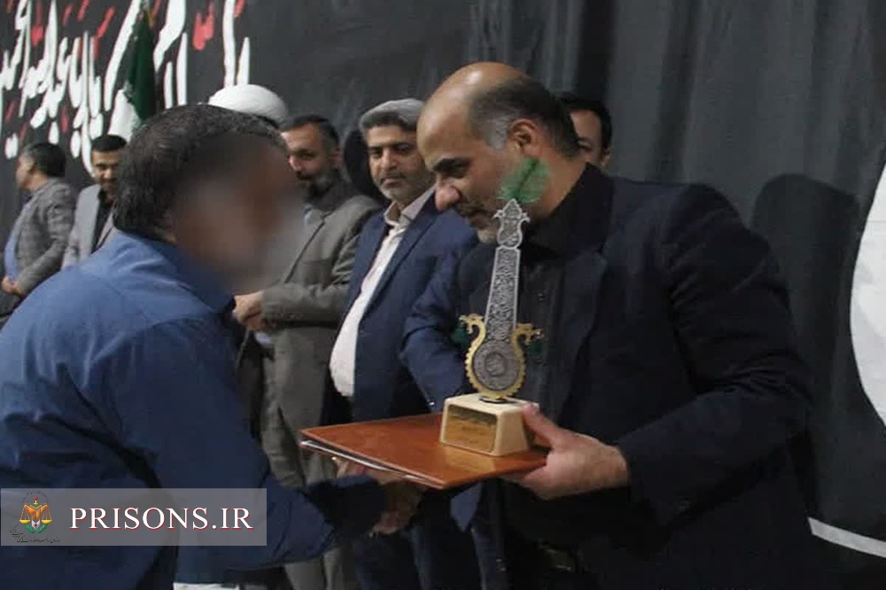 تجلیل از خادمین حسینی در زندان مرکزی زاهدان