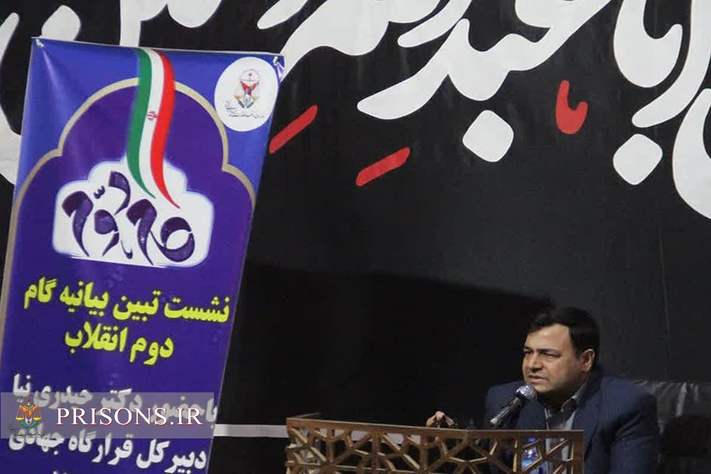 برگزاری نشست تبیین بیانیه گام دوم انقلاب در زندان زاهدان