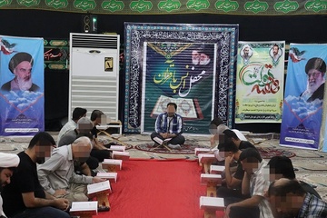 برگزاری «محفل انس با قرآن کریم» ویژه گرامیداشت شهدای هفته دولت در زندان دشتستان