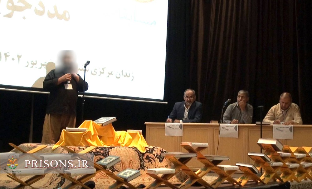 برگزاری مسابقات استانی قرآن کریم مددجویان زندانهای استان کردستان