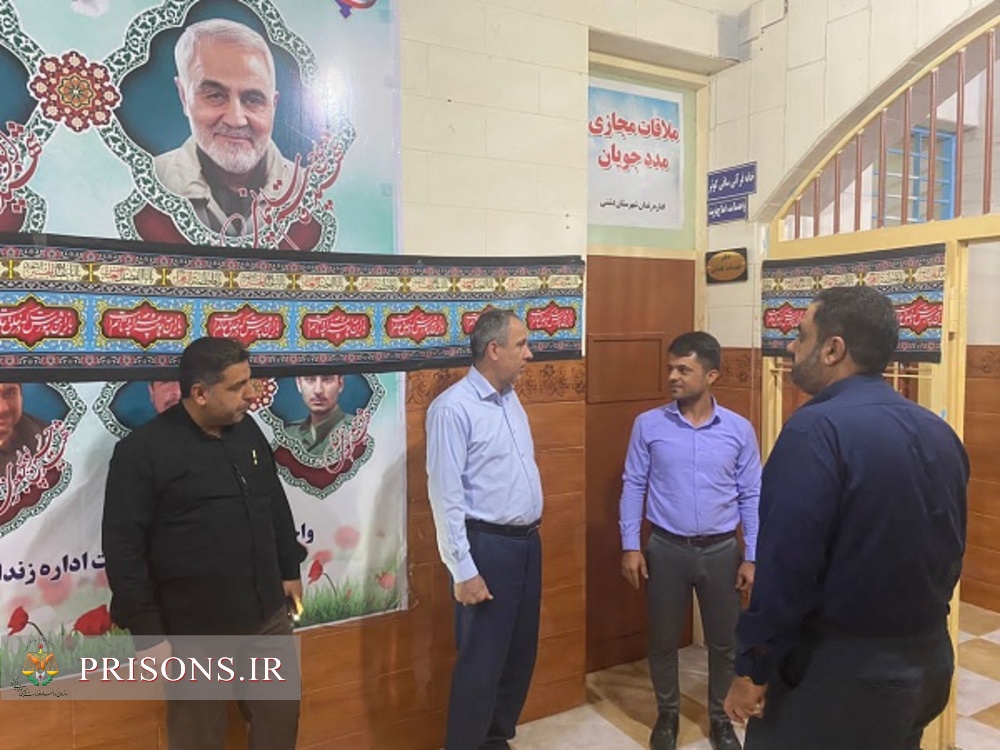 مدیرکل زندان‌های استان بوشهر از زندان دشتی بازدید کرد