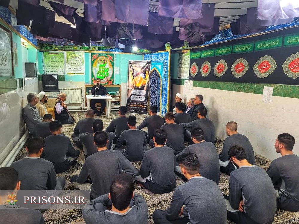 مراسم اربعین حسینی در کانون اصلاح و تربیت قزوین برگزار شد