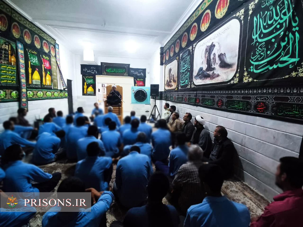 برگزاری مراسم اربعین حسینی(ع) در زندان شهرستان اردکان