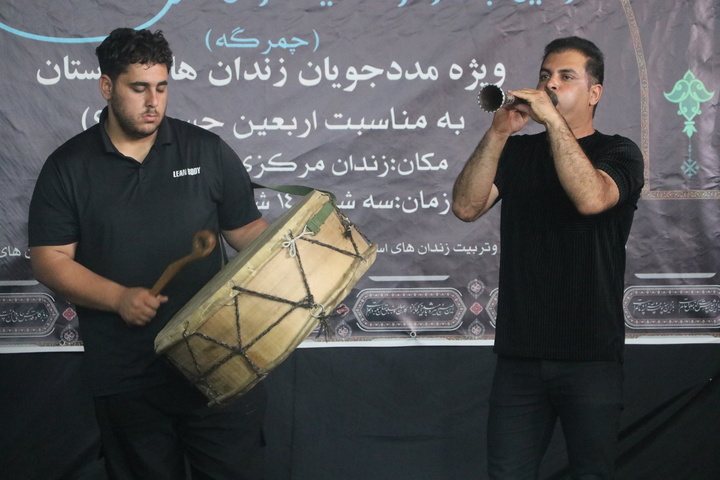 طنین سوگواره «خنیاگران غم» در زندان مرکزی خرم‌آباد