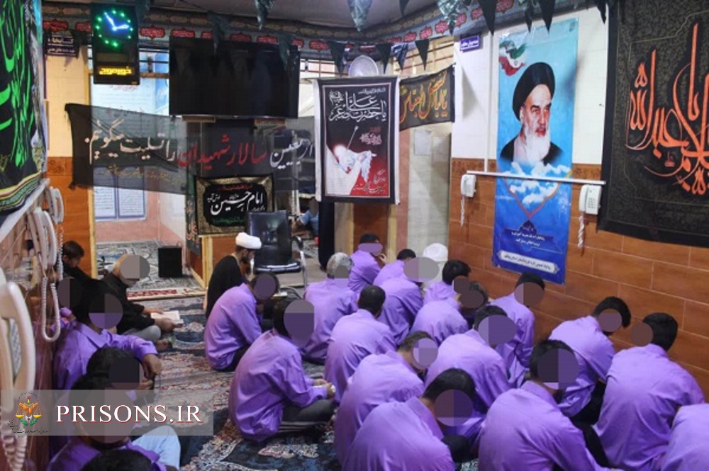 مراسم عزاداری اربعین حسینی (ع) با حضور کارکنان و زندانیان زندان دشتی