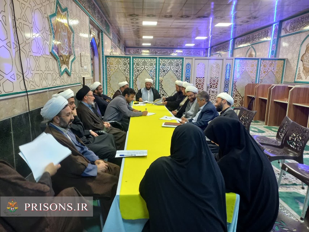 جلسه شورای فرهنگی و تربیتی زندان مرکزی تبریز تشکیل شد