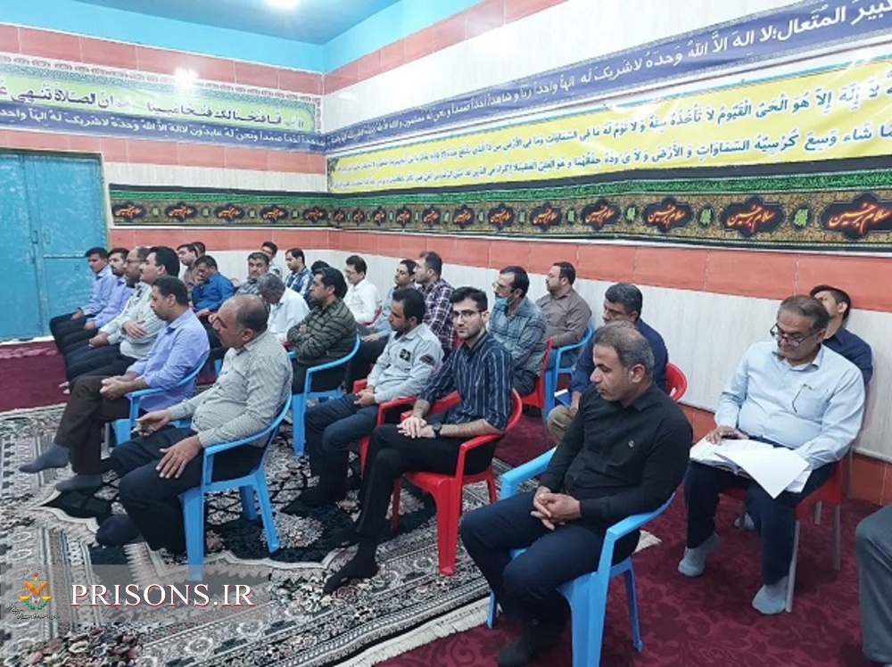 برگزاری جلسه پرسش وپاسخ مدیرکل زندان های استان بوشهر با کارکنان زندان دشتستان
