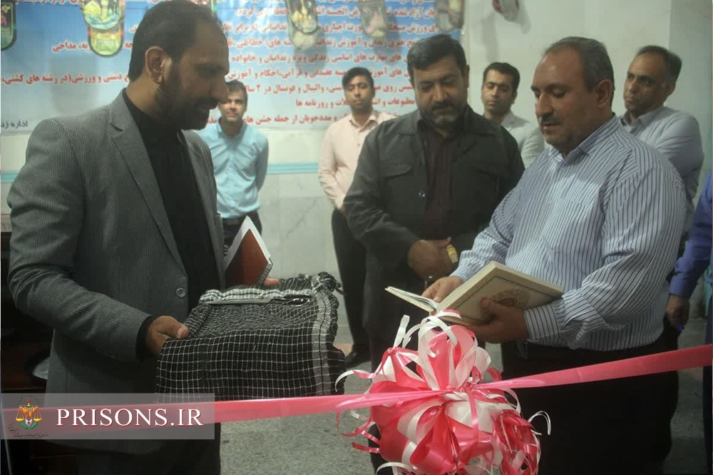 افتتاح سالن جدید دادرسی الکترونیک و اتاق استراحت پرسنل مراقب زندان زابل