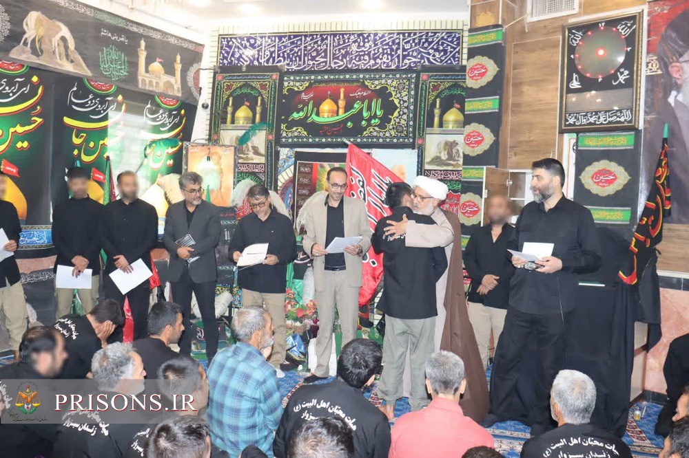 هشت زندانی نیازمند سبزواری در سالروز شهادت امام رضا(ع) آزاد شدند