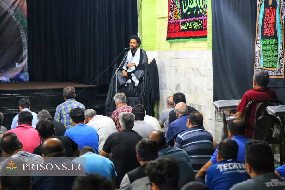 برگزاری مراسم سوگواری دهه آخر صفر در زندان مرکزی قزوین