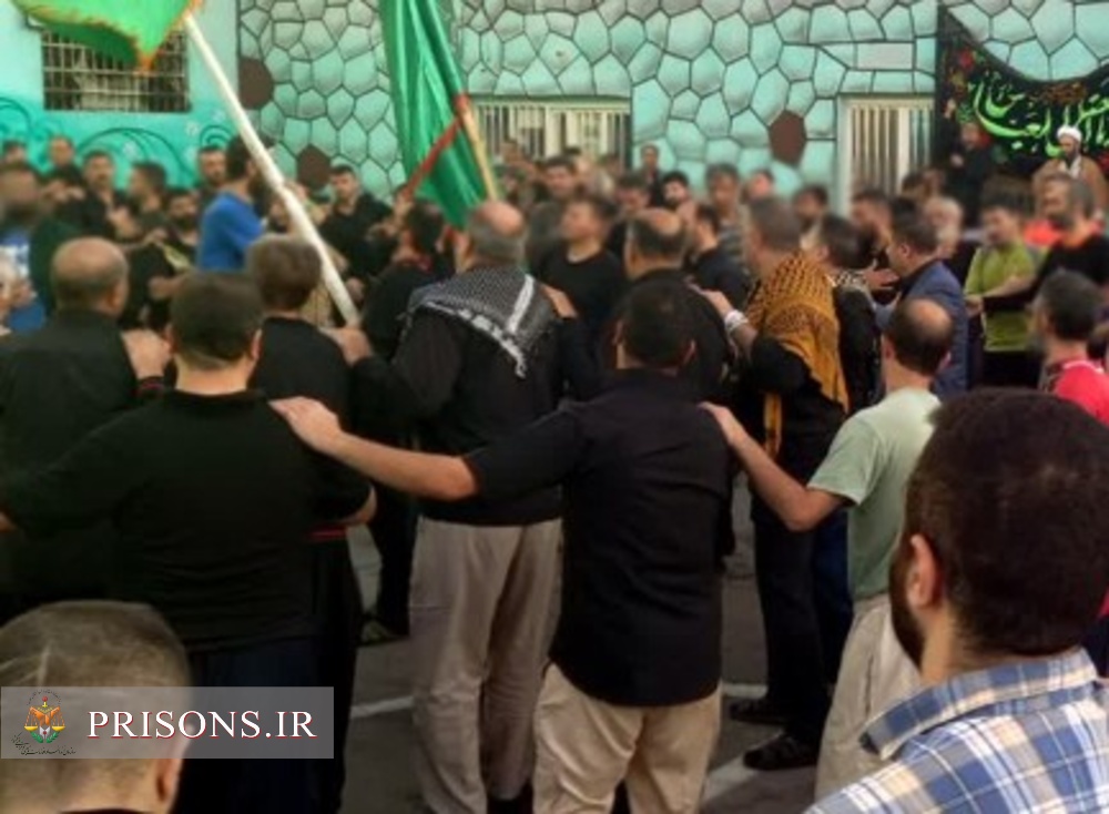 حضور مدیرکل زندانهای آذربایجان شرقی درجمع عزاداران زندان تبریز