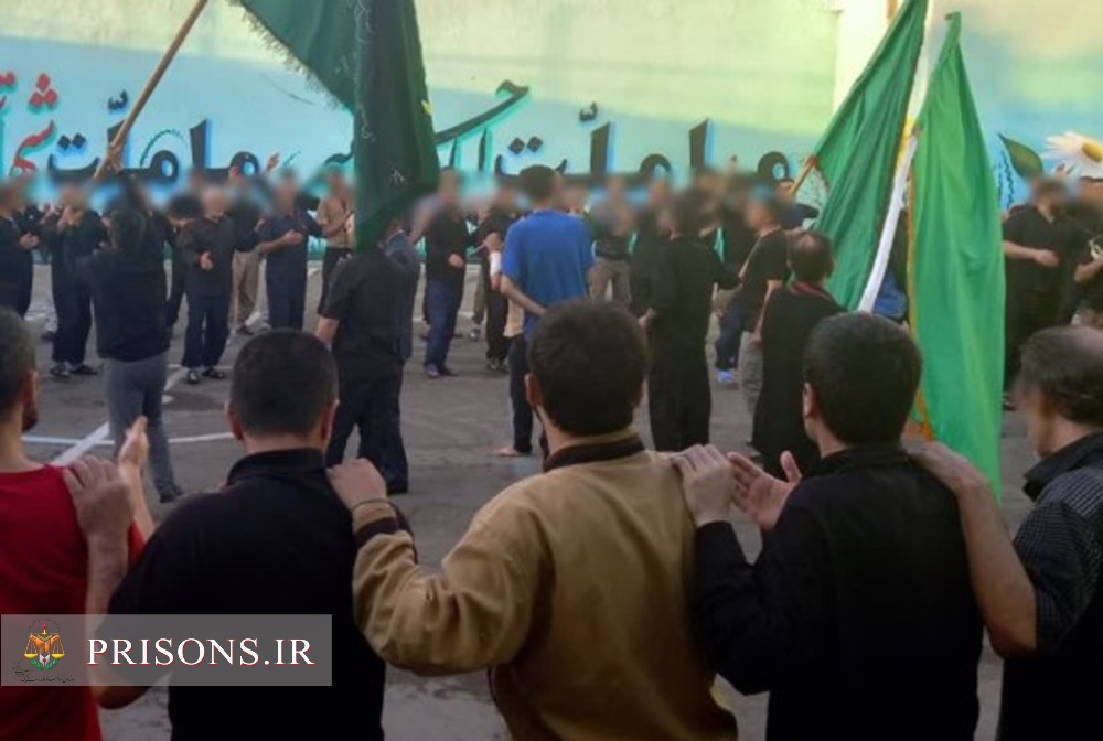 حضور مدیرکل زندانهای آذربایجان شرقی درجمع عزاداران زندان تبریز
