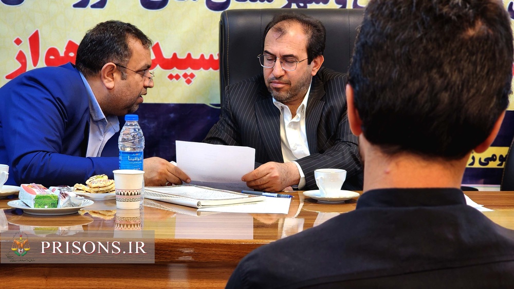 رسیدگی رئیس‌کل دادگستری و مقامات قضایی استان خوزستان به درخواست‌های مددجویان
