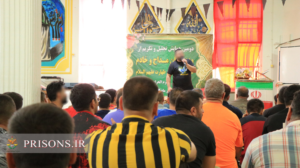 همایش تجلیل از مددجویان فرهنگی در ندامتگاه قزلحصار