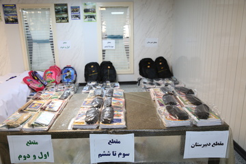توزیع ۷۰۰ بسته حمایتی و لوازم‌التحریر میان فرزندان زندانیان نیازمند استان تهران
