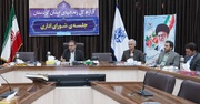 برگزاری جلسه شورای اداری و کارگروه اشتغال زندان‌های استان کردستان