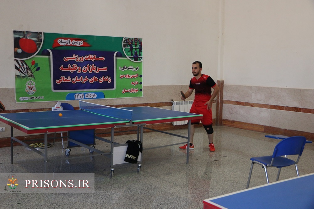 برگزاری دومین المپیاد مسابقات ورزشی سربازان وظیفه در زندانهای استان خراسان شمالی