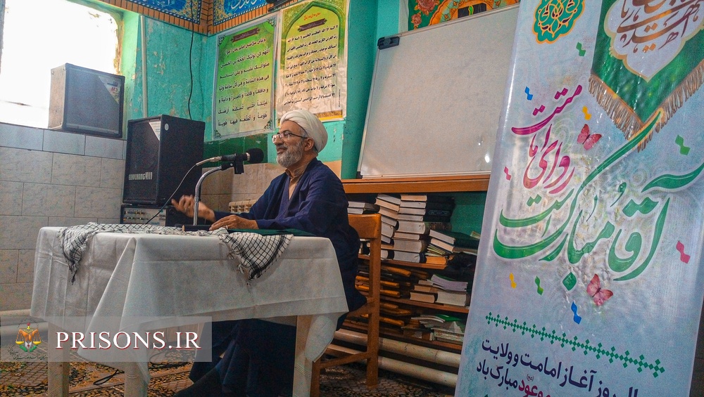 سالروز شهادت امام حسن عسکری(ع) در کانون اصلاح و تربیت قزوین