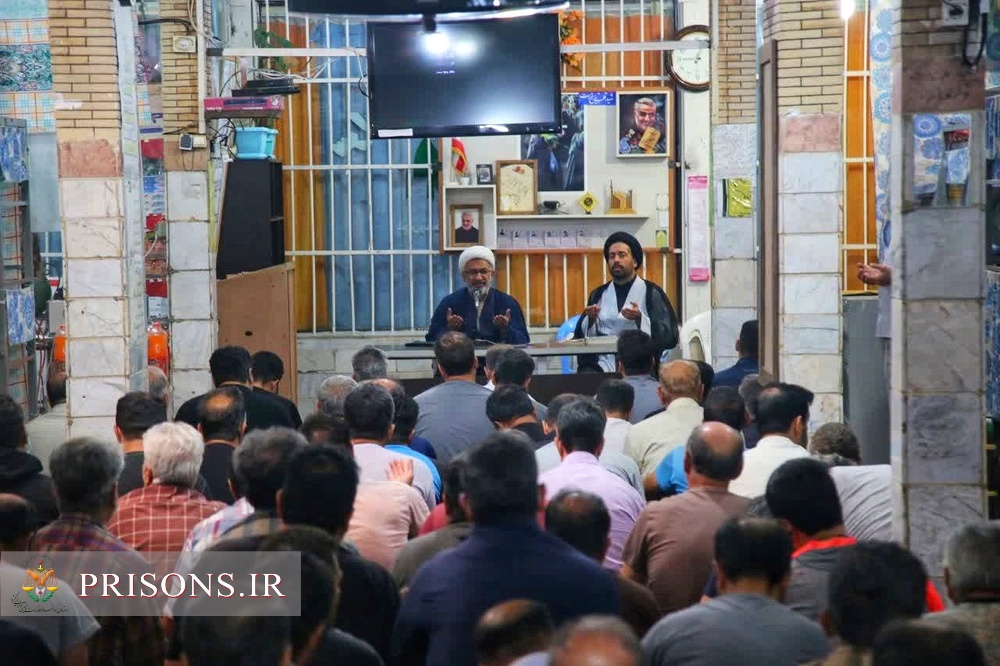 برگزاری مراسم عزاداری شهادت امام حسن عسکری(ع) در زندان مرکزی قزوین