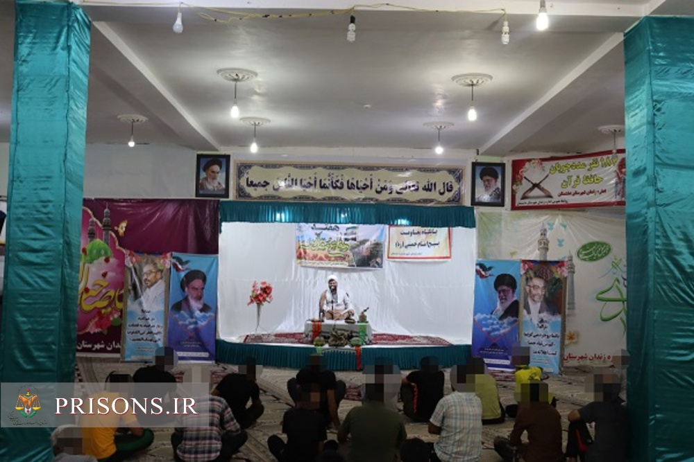 برگزاری مراسم گرامیداشت هفته دفاع مقدس در زندان دشتستان