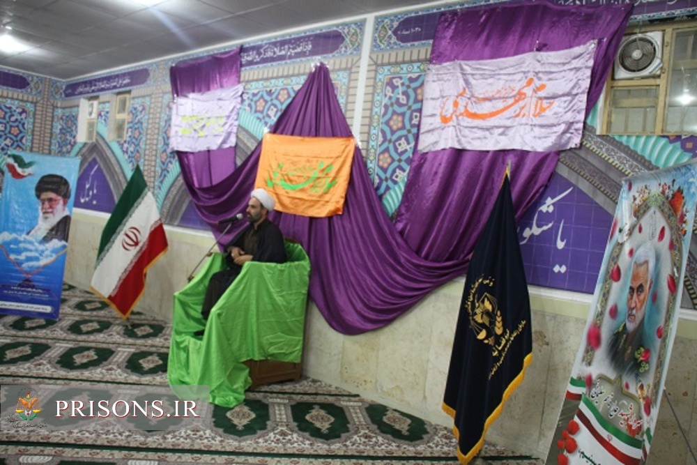 برگزاری جشن آغاز امامت حضرت مهدی(عج) در زندان مرکزی بوشهر