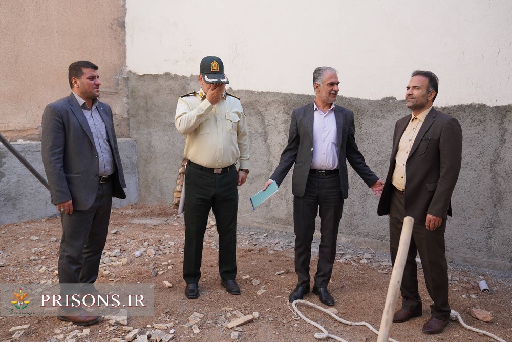 بازدید مدیرکل زندان‌های کردستان از عملیات عمرانی در کانون اصلاح و تربیت