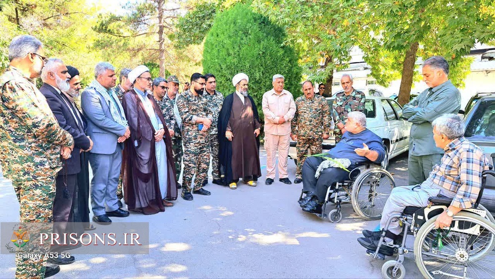 بازدید کارکنان زندان مرکزی مشهد از مرکز توانبخشی جانبازان امام خمینی(ره)