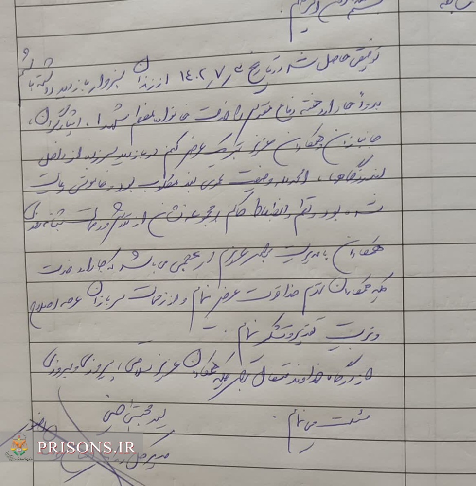 بازدید شبانه مدیرکل زندان های خراسان رضوی از زندان سبزوار