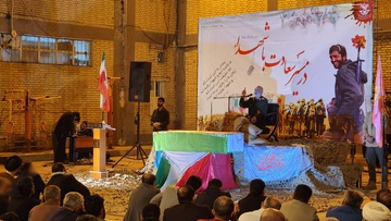 برگزاری آئین گرامیداشت هفته دفاع مقدس در زندان مرکزی اهواز