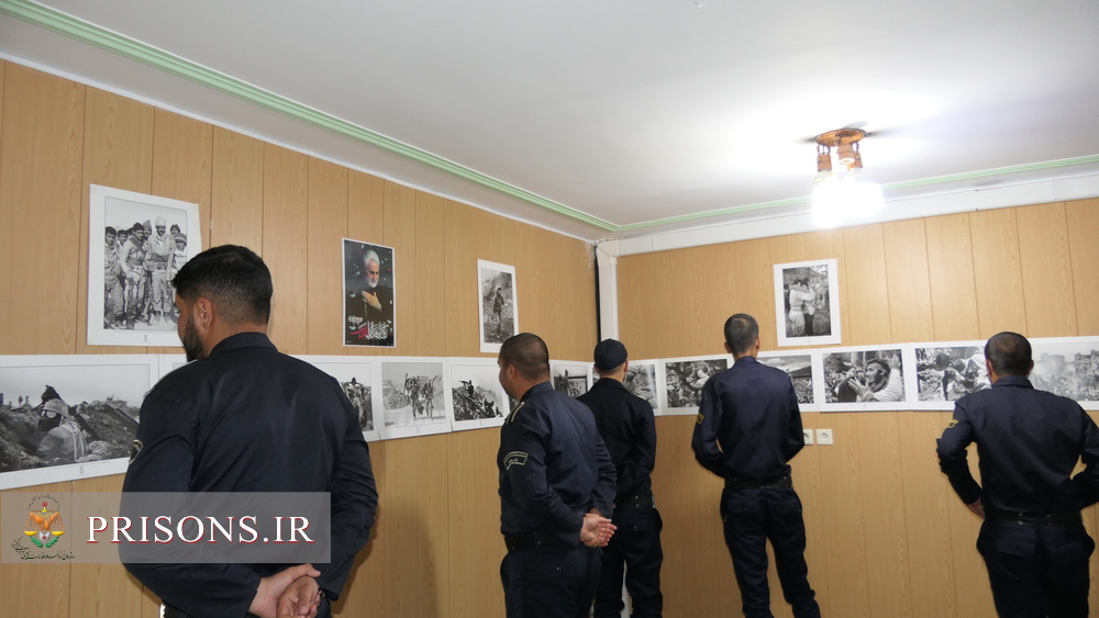 برپایی نمایشگاه عکس دفاع مقدس درستاد اداره‌کل زندان‌های کهگیلویه وبویراحمد