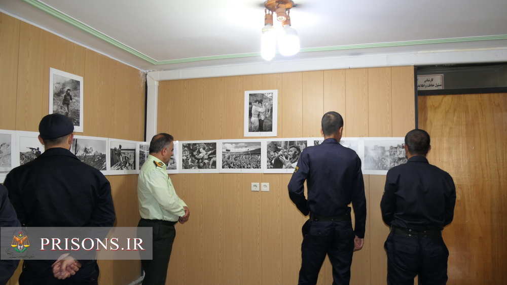 برپایی نمایشگاه عکس دفاع مقدس درستاد اداره کل زندان های کهگیلویه وبویراحمد