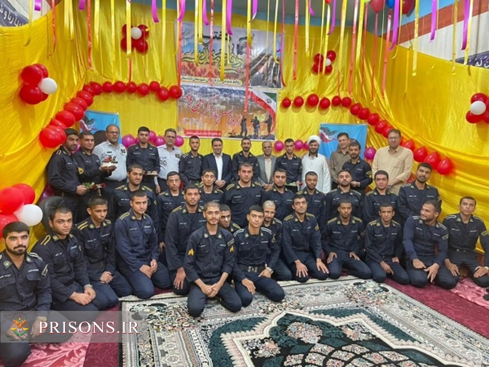 برگزاری مراسم گرامیداشت روز سرباز در زندان دشتستان