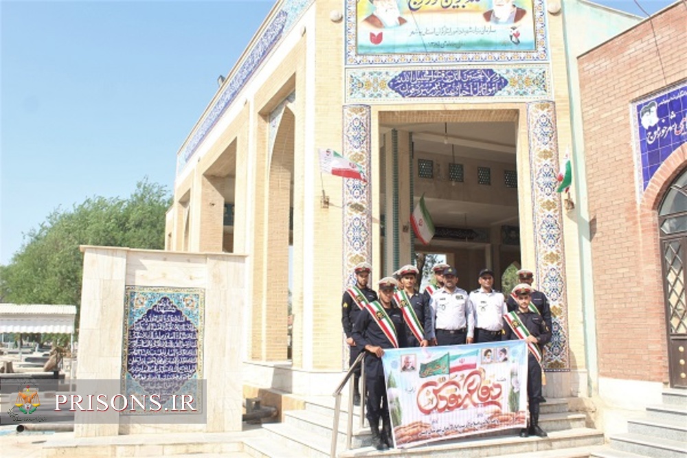 تجدید میثاق و عطر افشانی گلزارشهدای دفاع مقدس توسط کارکنان  و پرسنل وظیفه اداره زندان دشتی