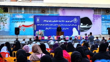 توزیع 3200بسته لوازم التحریر بین فرزندان محصل خانواده های زندانیان تحت پوشش انجمن در خوزستان