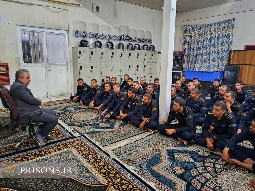 نشست صمیمانه مدیرکل زندان‌های استان قزوین با سربازان وظیفه