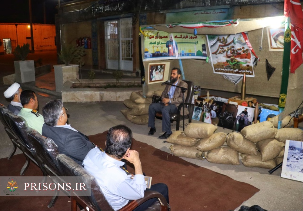 گرامیداشت هفته دفاع مقدس در کانون اصلاح‌وتربیت قزوین 