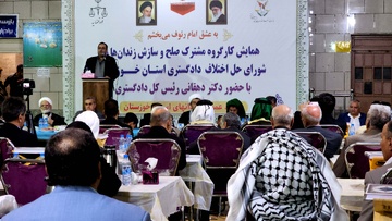 برگزاری سومین کارگروه مشترک صلح و سازش زندان‌های استان خوزستان 