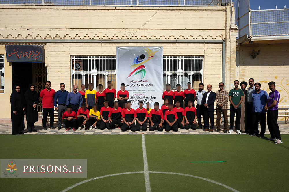 برگزاری هفتمین المپیاد ورزشی مددجویان کانون اصلاح و تربیت یزد