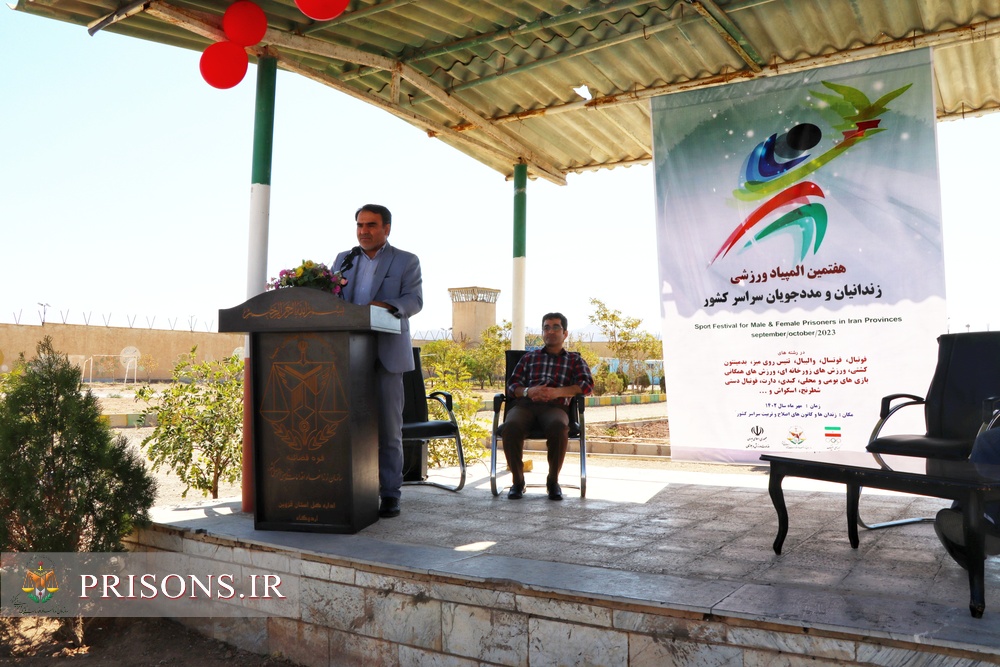 آئین هفتمین المپیاد ورزشی زندانیان در اردوگاه کاردرمانی و حرفه‌آموزی قزوین برگزار شد